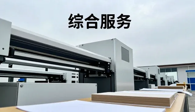 南京永云信息技术有限公司